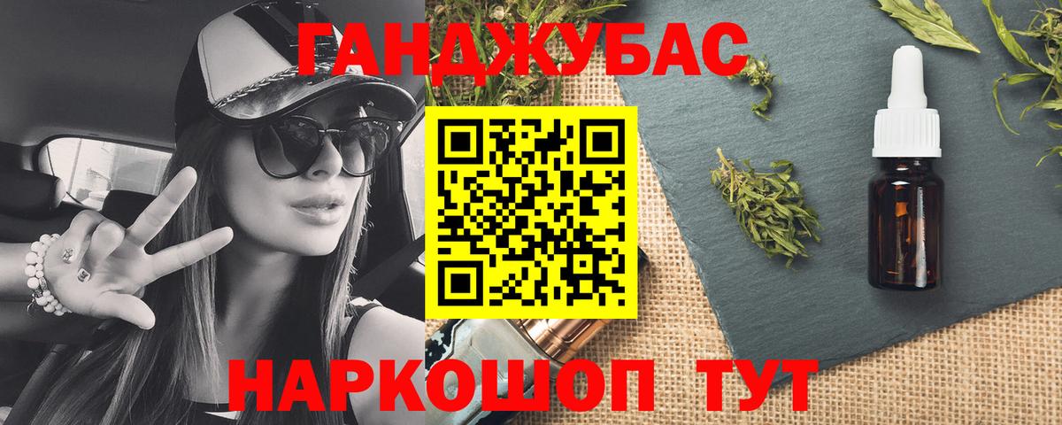 Канабис MAZAR  Каннабис гибрид  Вход с VPN  Сегежа  Марихуана Amnesia 