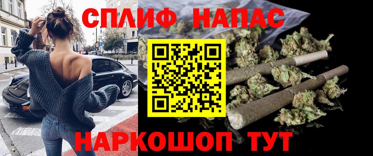 МАРИХУАНА марихуана Сегежа